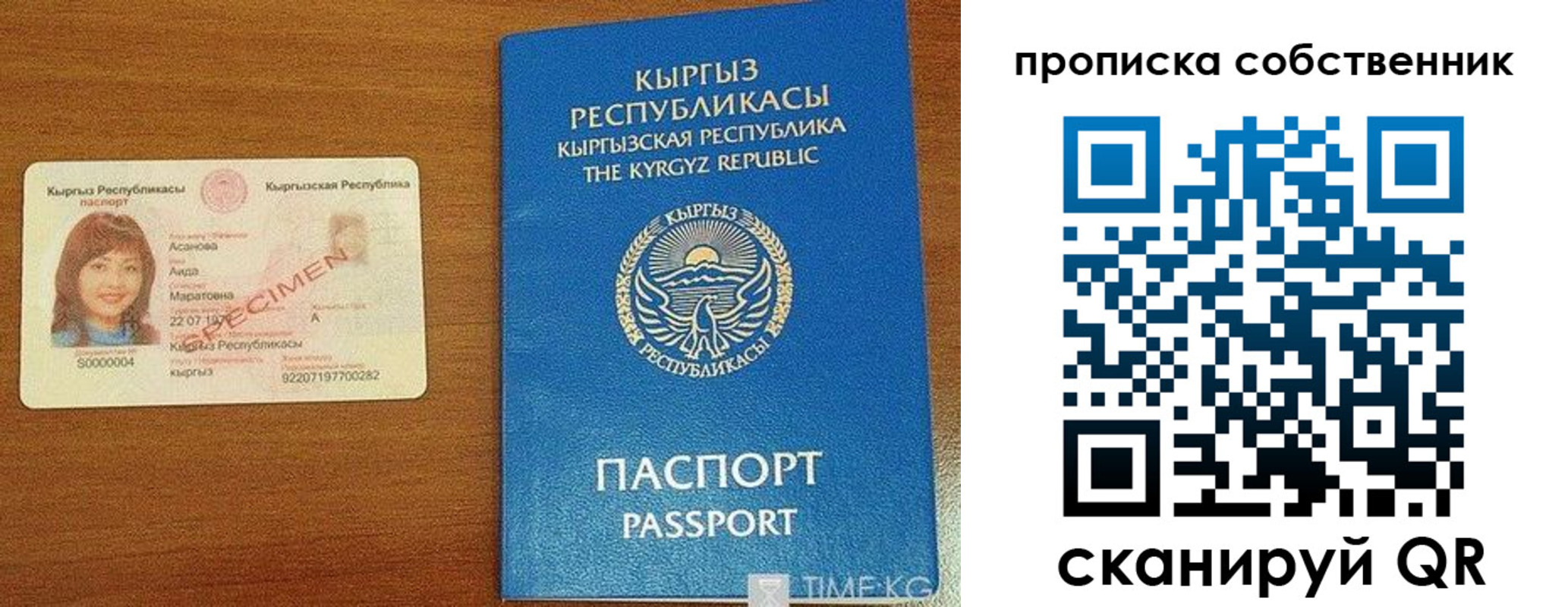 прописка для работы в Находке