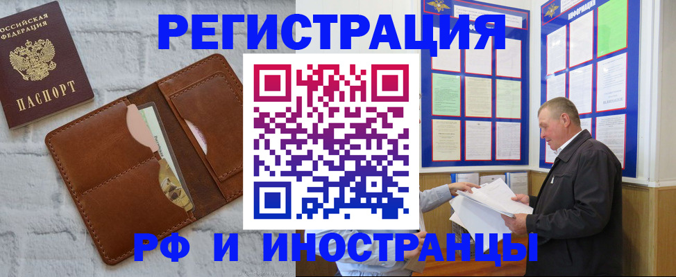 найти адрес прописки в Находке