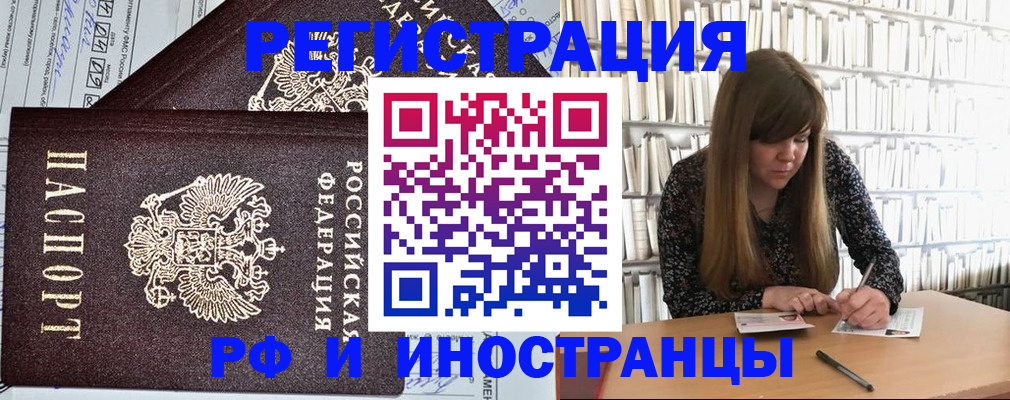 временная регистрация госуслуги в Находке